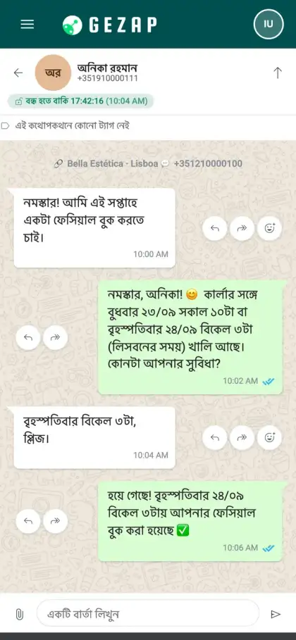 এমন একটি কথোপকথনসহ একটি মোবাইল ফোন, যেখানে ক্লায়েন্ট নিজের ভাষায় লিখছেন এবং AI রিসেপশনিস্ট একই ভাষায় উত্তর দিয়ে অ্যাপয়েন্টমেন্ট বুক করছেন