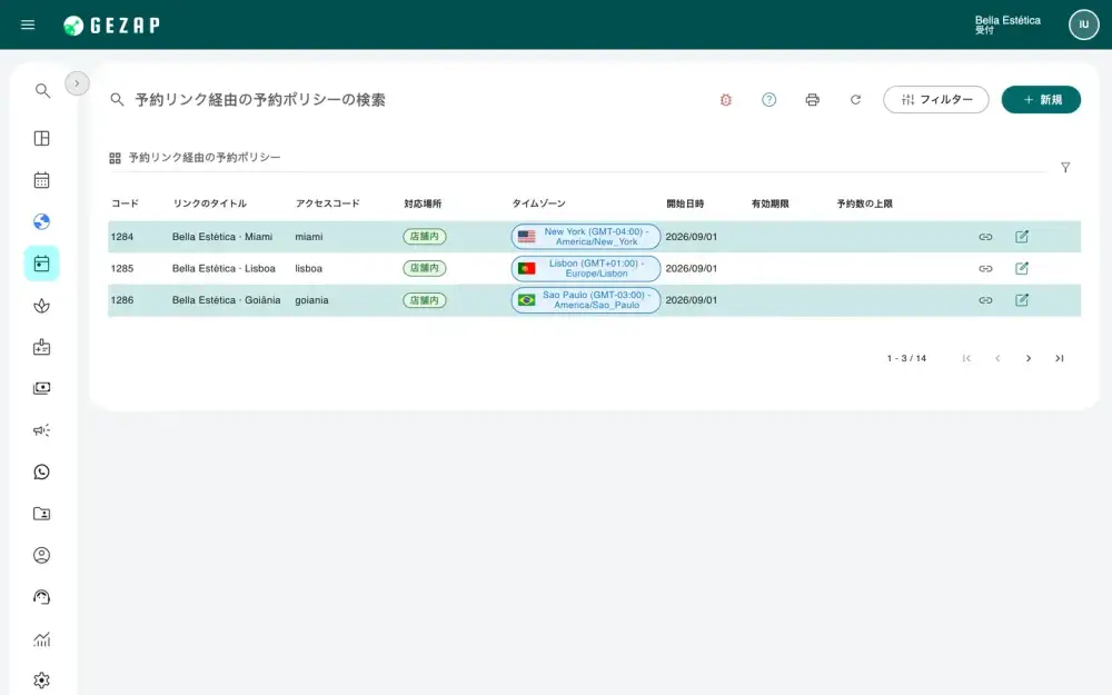 GeZapに登録された会社の拠点一覧。各拠点の都市、タイムゾーン、専用予約リンクが表示されています