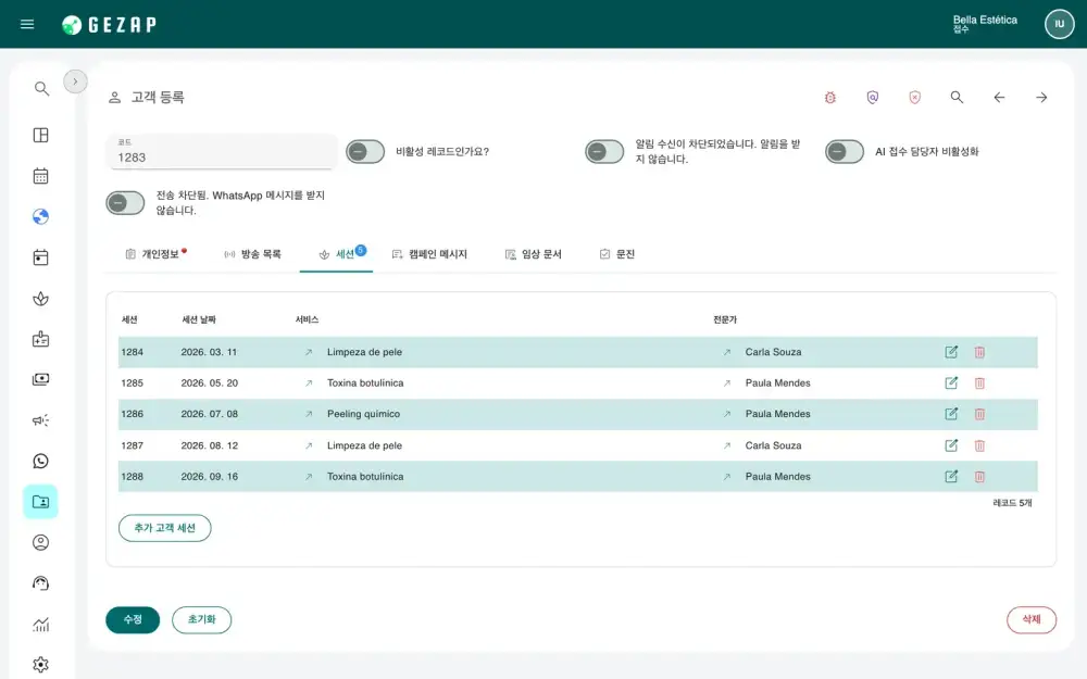 GeZap의 고객 기록 화면으로, 각 상담의 날짜, 서비스, 담당 전문가가 적힌 세션 목록