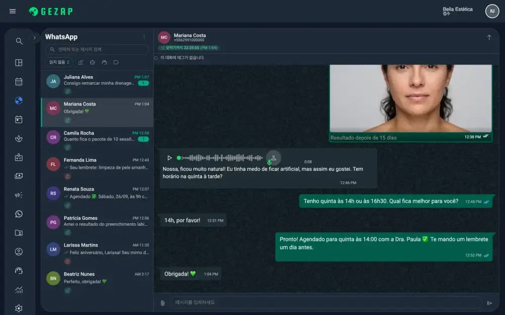 고객 목록과 열린 대화가 표시된 GeZap 내부 WhatsApp의 어두운 모드 화면