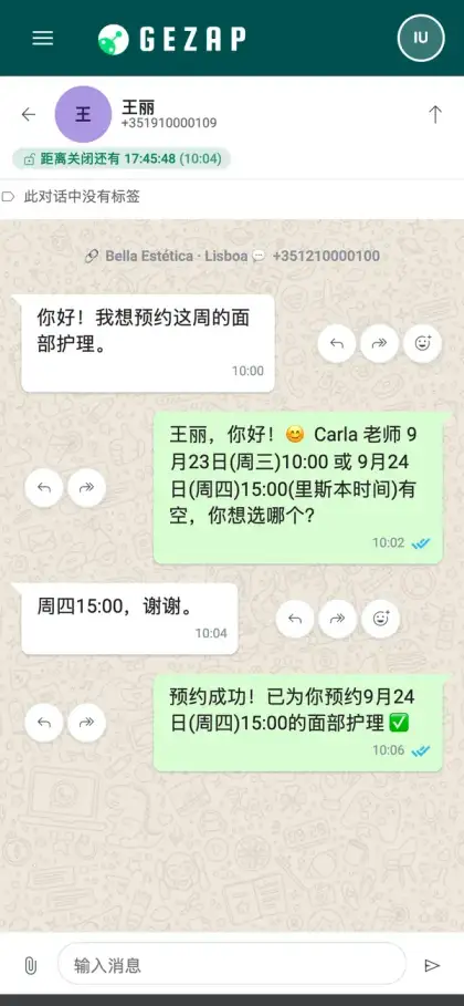 手机显示一段对话，客户用自己的语言发送消息，AI 接待员用同一种语言回复并完成预约